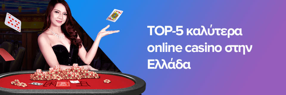 Aξιολόγηση του Twin Casino Μια νησίδα ψυχαγωγίας στον κόσμο των τυχερών παιχνιδιών