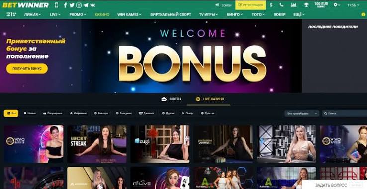 BetWinner Online Casino Your Ultimate Gaming Destination -1074600197 BetWinner Online Casino Your Ultimate Gaming Destination -1074600197