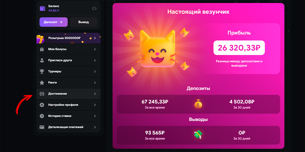 Lootrun Casino — Официальный Сайт